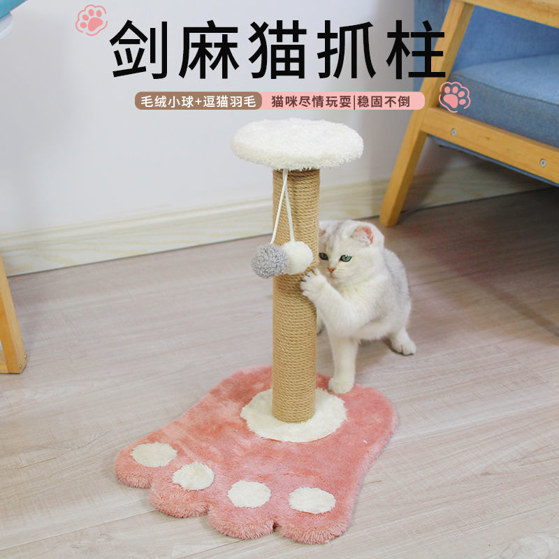 Вертикальная когтеточка для кошек без отходов, саморегулирующаяся игрушка, износостойкая сизалевая веревка, когтеточка не занимает много места в квартире