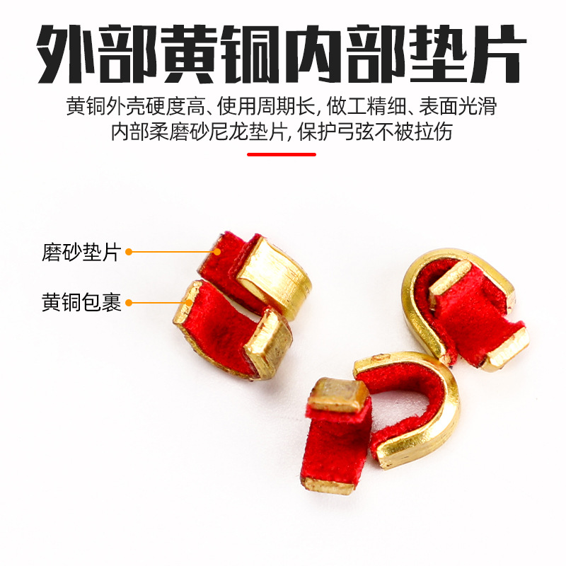 Factory spot wholesale positioning copper buckle fixed anti-fixed arrow position complex General archery shooting equipment