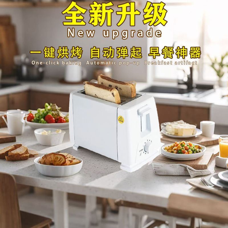 Commercial Household Toaster Dormitory Widened Automatic Pop-Up Breakfast Internet Celebrity Model Heating Manufacturer Cross-Border