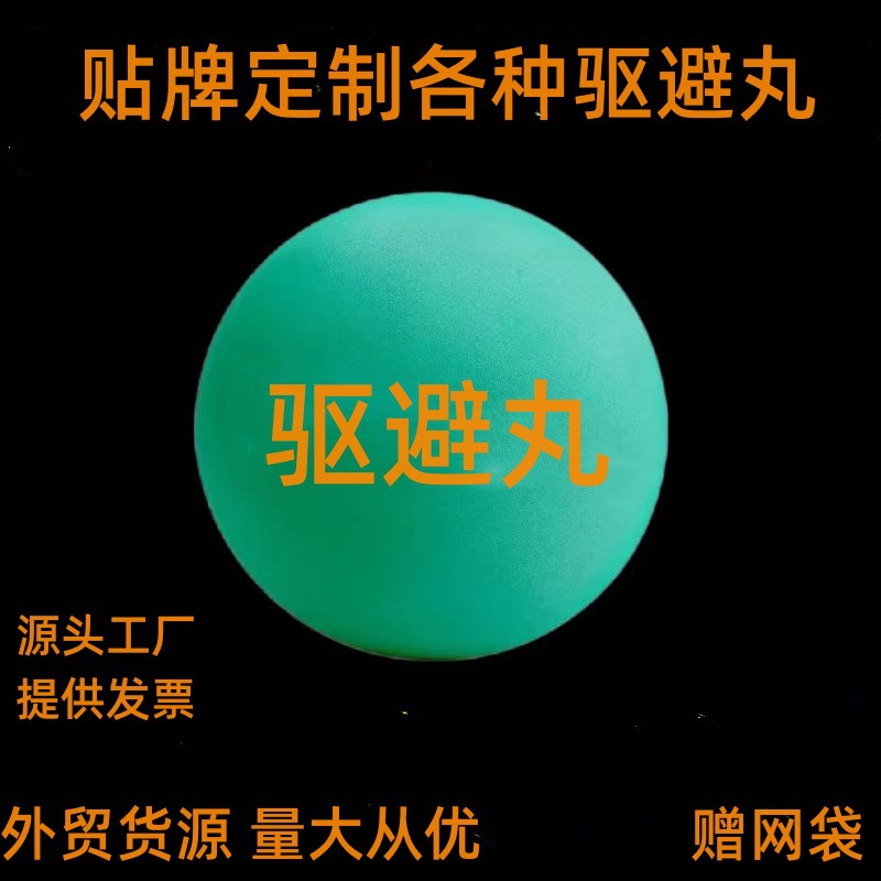 Manufacturer Wholesale, Engine Compartment, Anti-Destructive Repellent Pills, Ice Crystal Flower Repellent, Cat, Deer, Dog and Other Animals