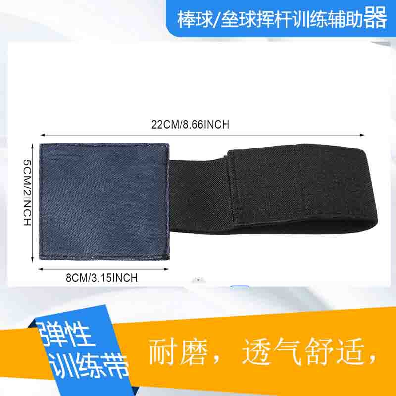 Amazon New Softball Pitching Training Assistant Development Muscle Memory Softball Training with Beginners Learning