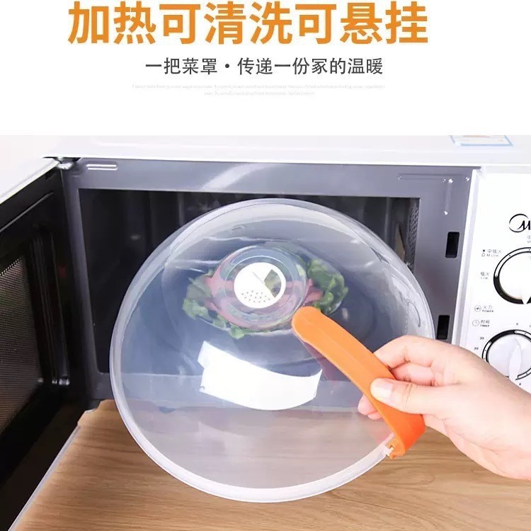 Крышка для микроволновой печи, защищающая от брызг, устойчивая к высоким температурам и маслу, для горячих блюд, из пищевого пластика, прозрачная