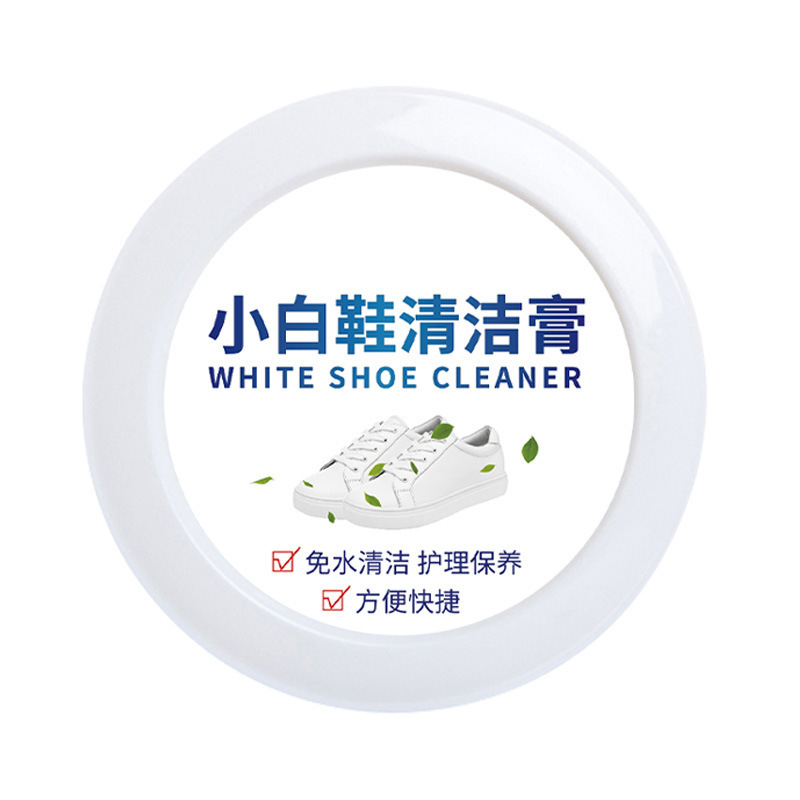 White Shoes Cleaning Cream Wash-free Brush Shoes Artifact Washing Shoes Special Cleaning Cream White Shoes Cleaning Agent Decontamination and Maintenance