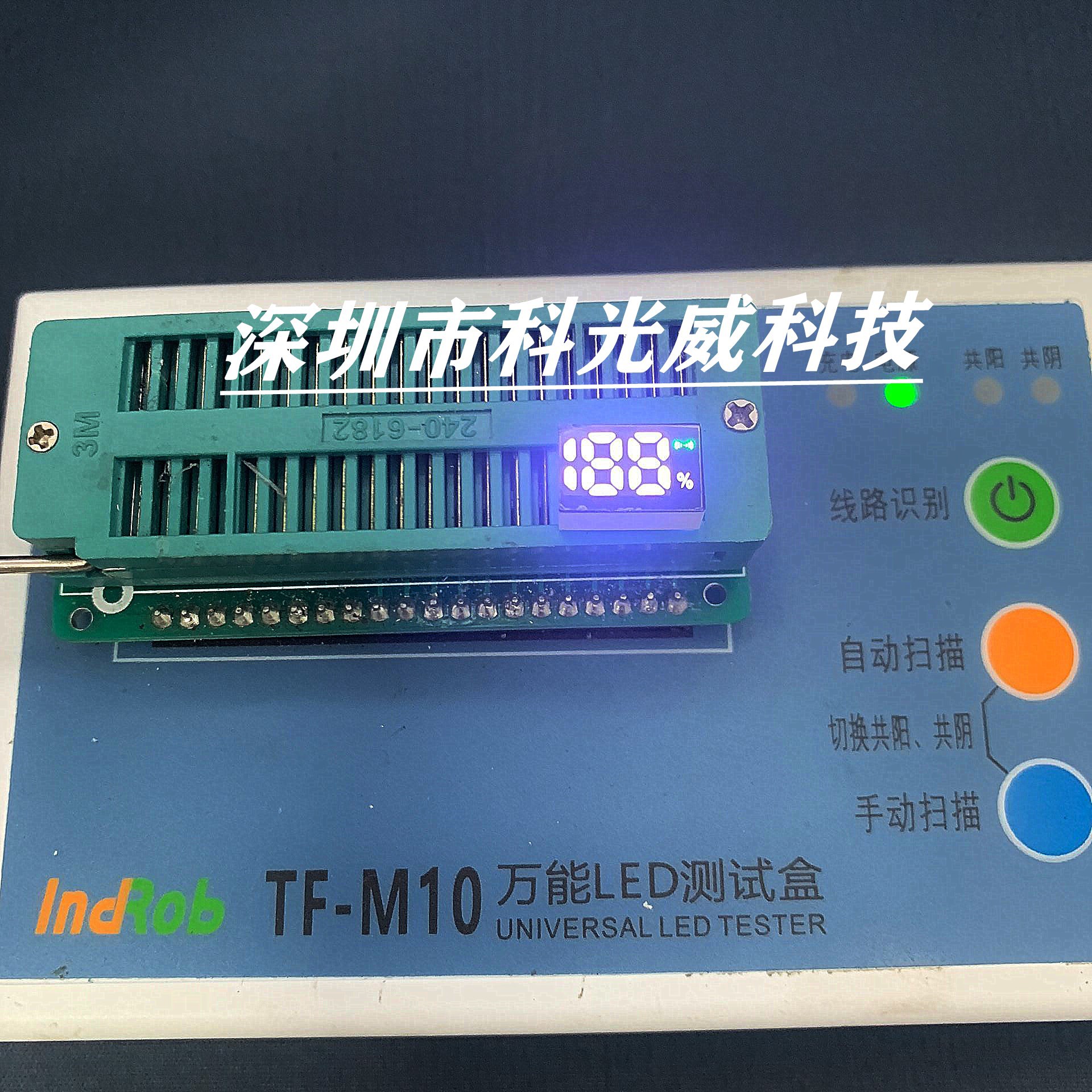 Factory direct supply Bluetooth headset LED digital tube white green two-color display 1209 with signal symbol percentage