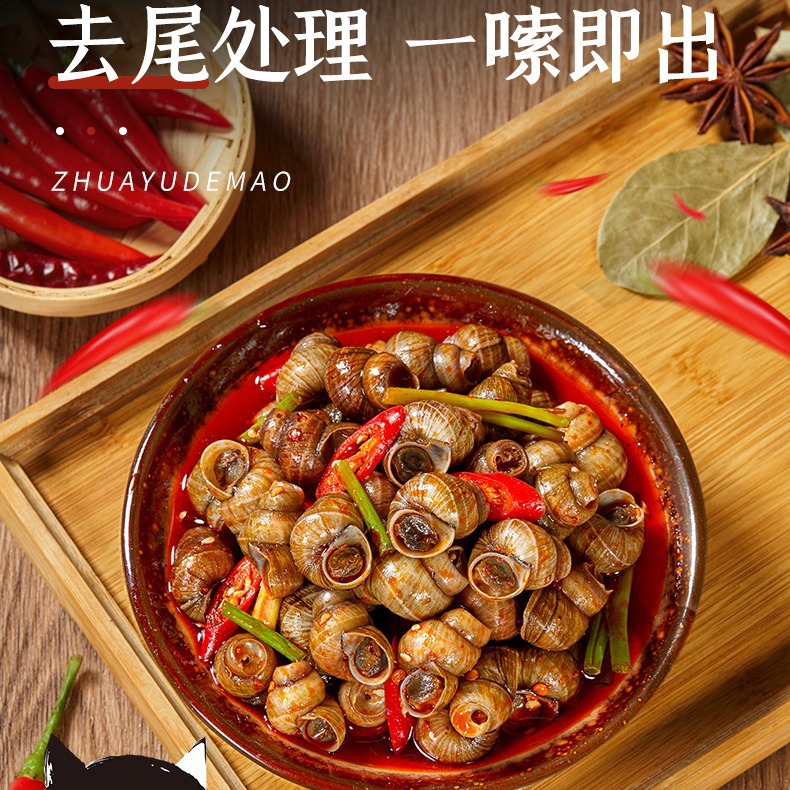 Catching fish cat spicy snail spicy snail meat instant taste suo snail cooked food snacks snacks under the wine dishes