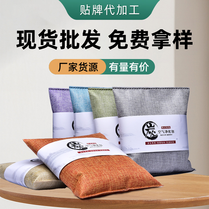 Сумка из бамбукового угля для автомобиля, средства для автомобиля, сумка с углем для нового автомобиля, удаление формальдегида, очистка от запахов, 500 г, корейская угольная сумка