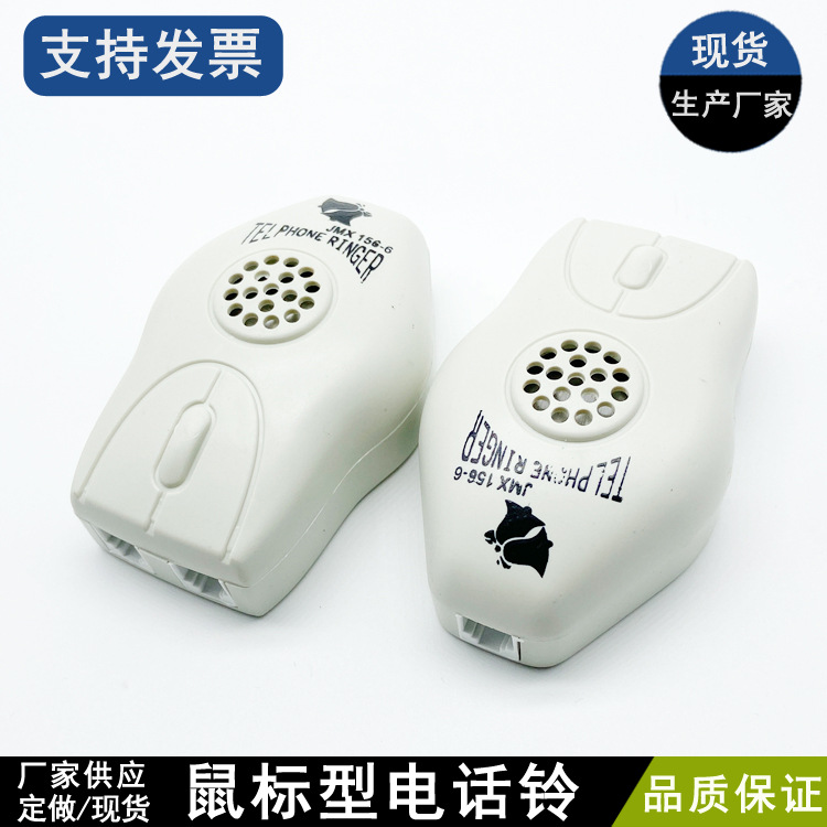 усилитель звука телефонного звонка