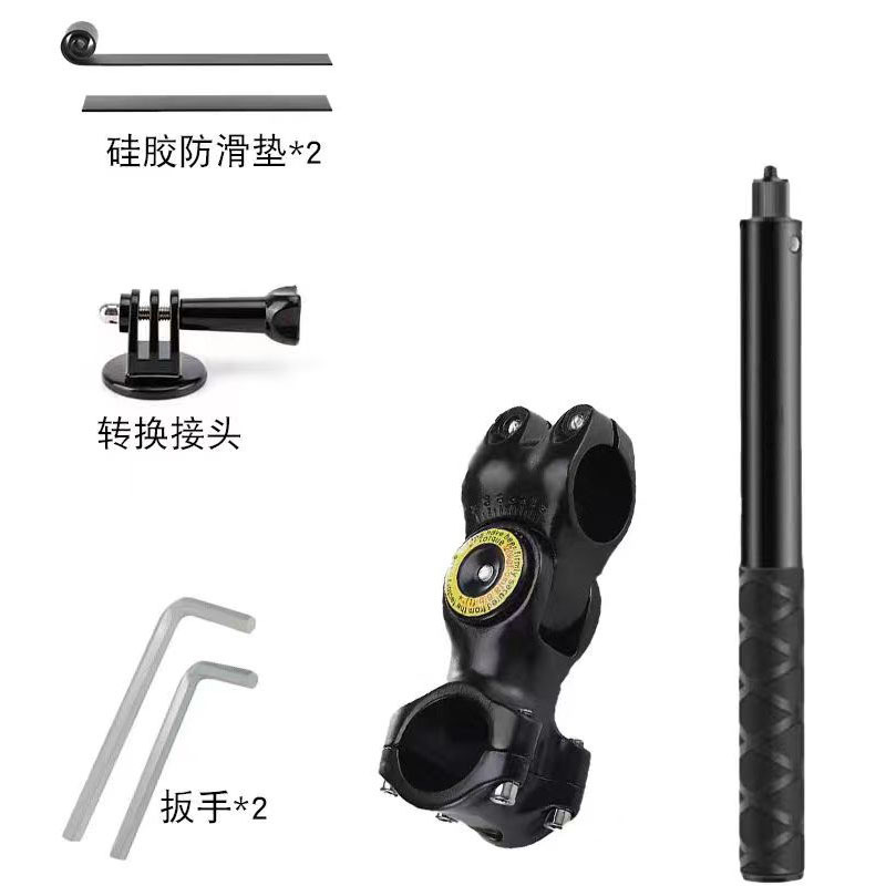 Cycling Motorcycle Bicycle Fixed Bracket Dji Gopro Sports 360 Panoramic Camera Extension Rod