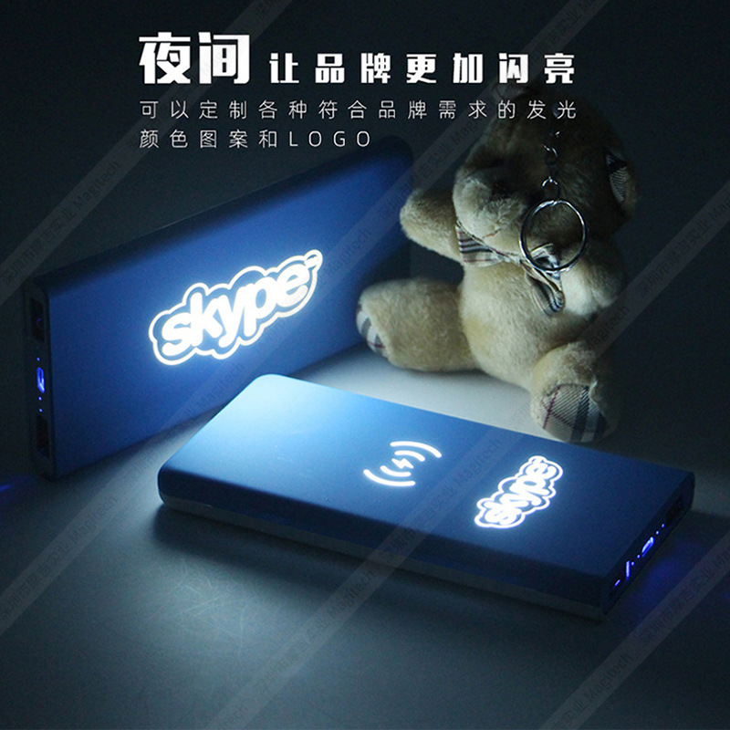 Mobile Power Self-wired luminous power bank customized hand gift set 10000 mA color logo