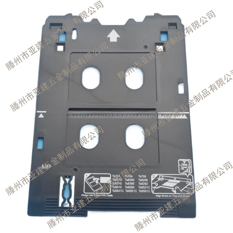 Suitable for Epson Pvc Card Tray Printer Tray Id Card Tray Inkjet White Card Tray
