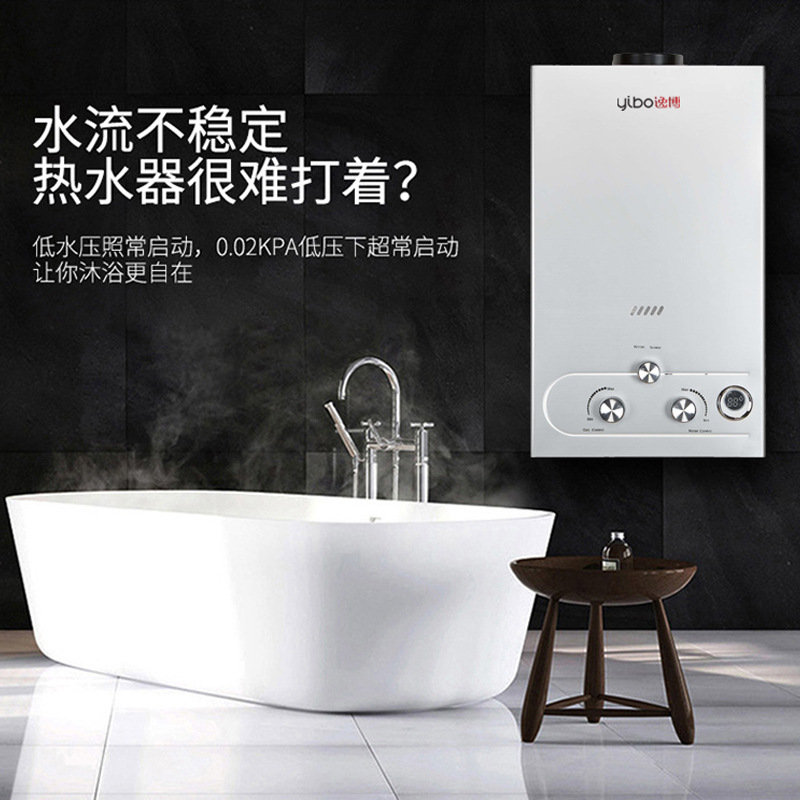 Bathroom universal gas water heater natural gas multi-function water heater instant heating foreign trade factory wholesale