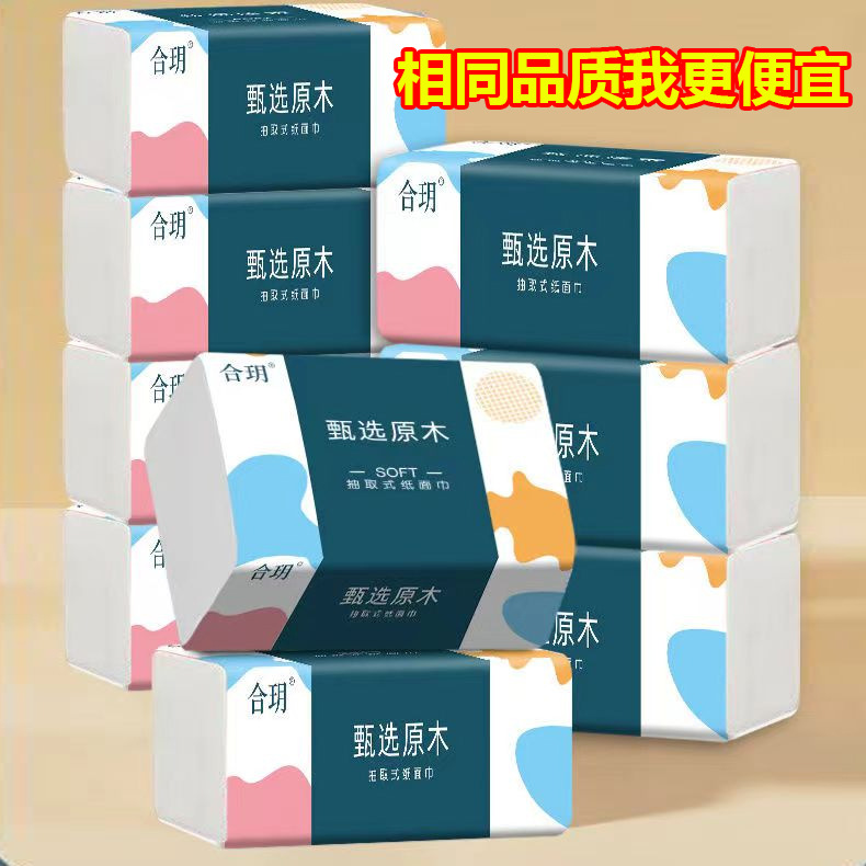 Paper extraction whole box wholesale catering hotel business napkin wholesale affordable toilet paper napkin distribution commercial