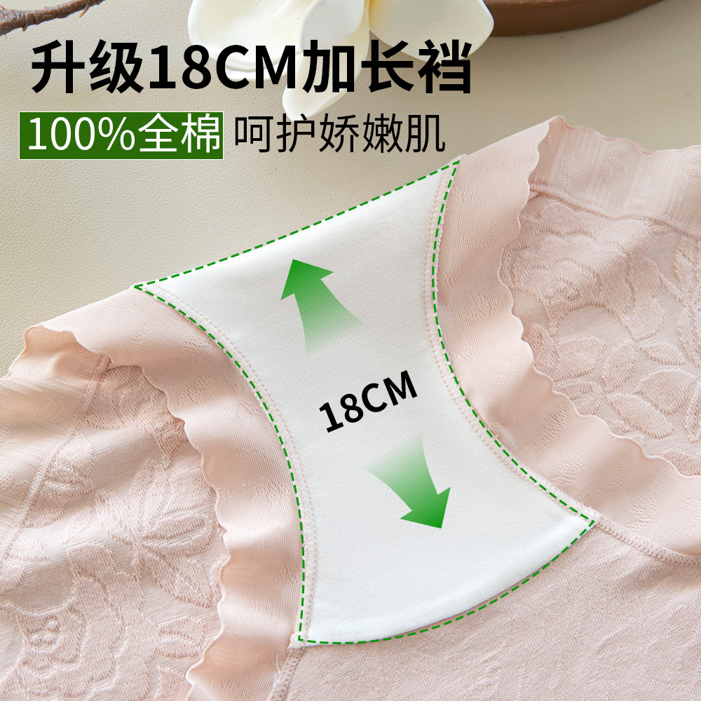 Beautiful Home-Style Red Underwear for Women, Knitted Pure Cotton Jacquard Embossed Full Cotton Crotch Seamless 10A Antibacterial Zodiac Year Women's Underwear