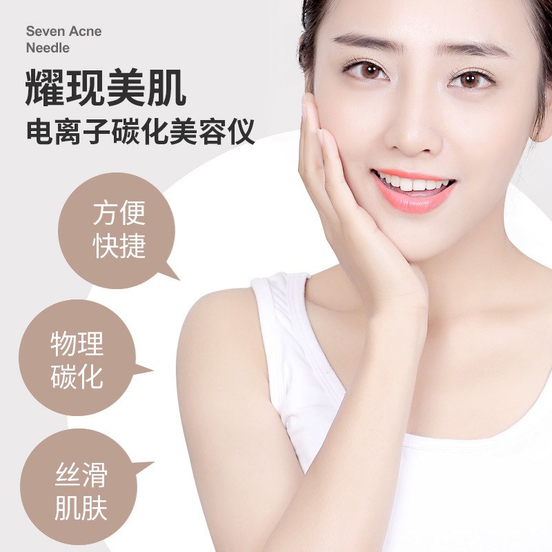 Source Factory Spot Removal Pen Mole Removal Pen Mole Removal Pen Spot Sweeper Beauty Instrument Spot Removal Pen Blue Light Acne Removal Pen