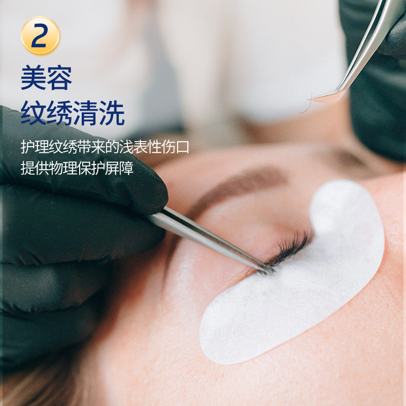 Bao Man Saline Solution Single-Use 15ml Wound Cleaning 0.9% Sodium Chloride Small Bottle Cleaning Solution