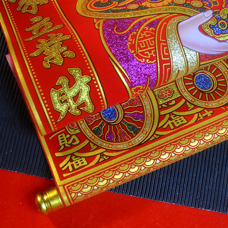 [New Model] Velvet God of Wealth Living Room Decoration New Year Hanging Scroll Portrait Entrance Scroll to Attract Wealth God 2026 New Year Supplies