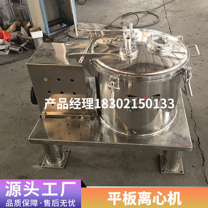 Laboratory Flat Centrifuge Scraper Hanging Bag Sedimentation Type Upper and Lower Unloading Filter Centrifuge Lined with Ptfe Stainless Steel