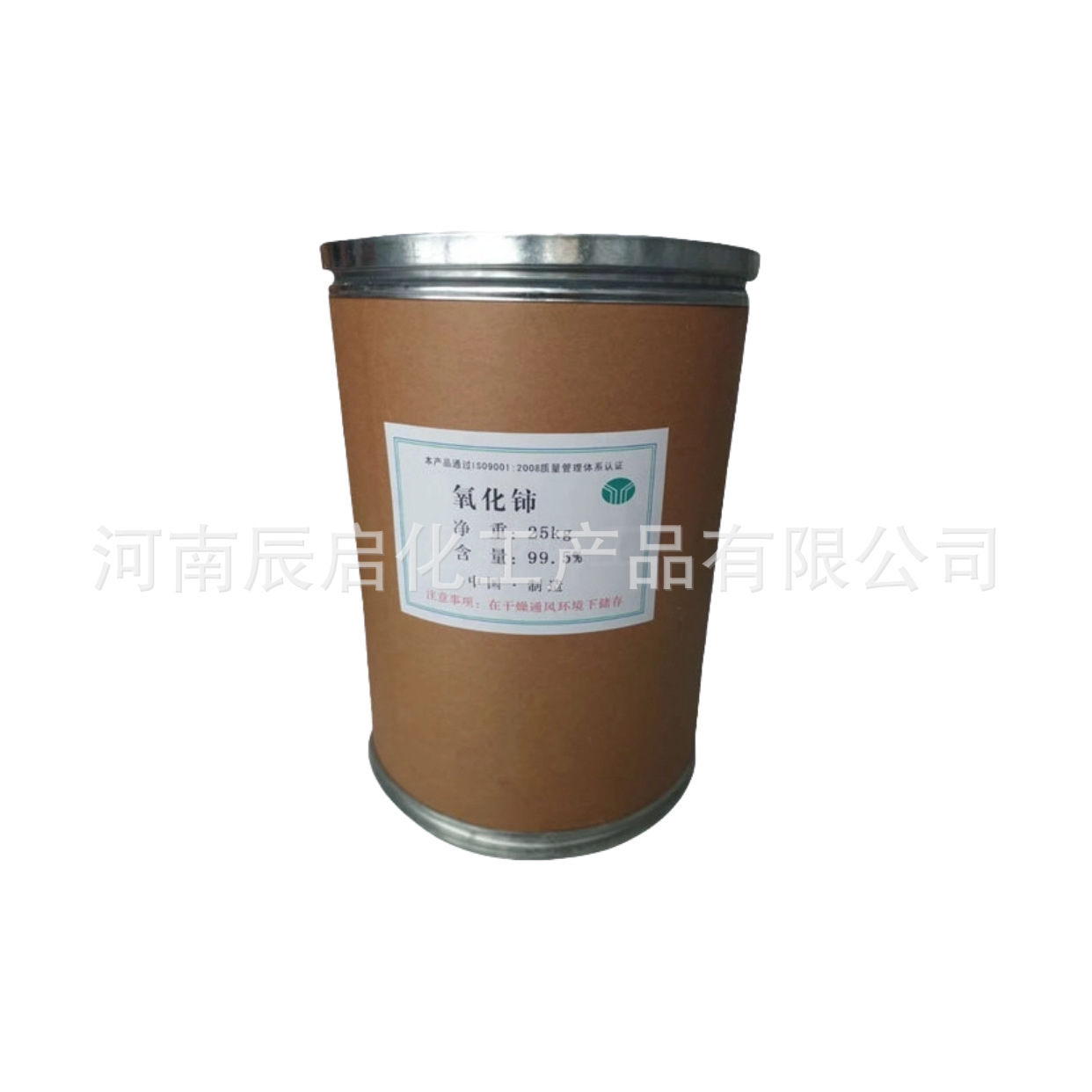Wholesale Cerium Oxide Rare Earth Polishing Powder Glass Polishing Special Nanoscale Cerium Oxide Polishing Agent Cerium Dioxide