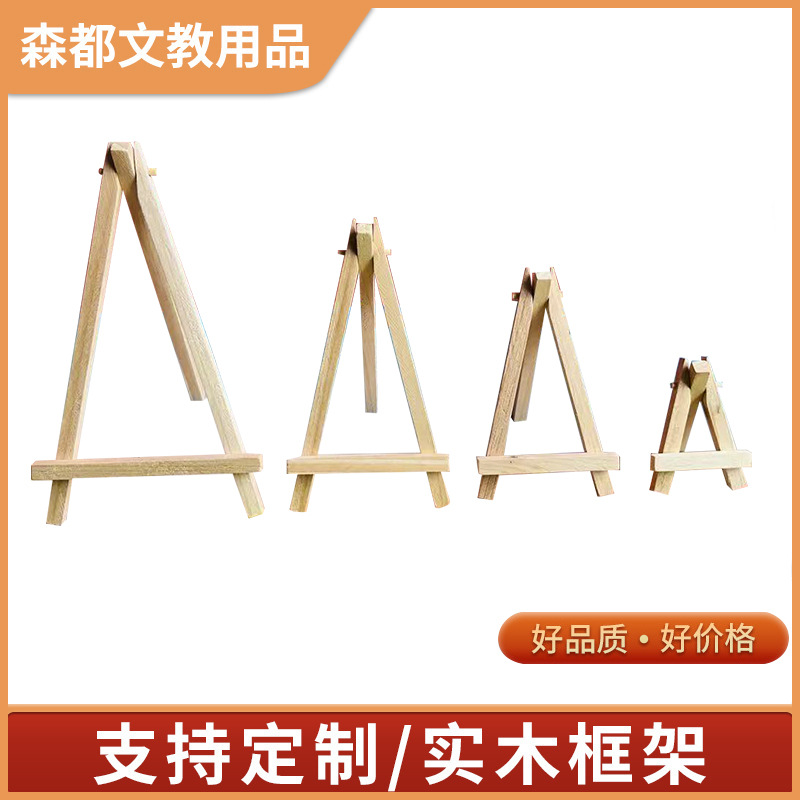 Мини мольберт деревянный настольный штатив маленький мольберт для детей цифровой масляной живописи складывающаяся подставка