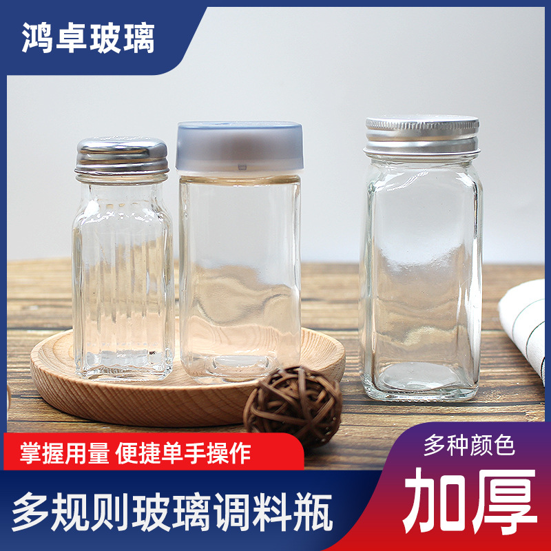 Transparent Glass Seasoning Jar with Lid Seasoning Bottle Holes Multi-Rules Storage Jar Sauce Pepper Grill Kitchen Household