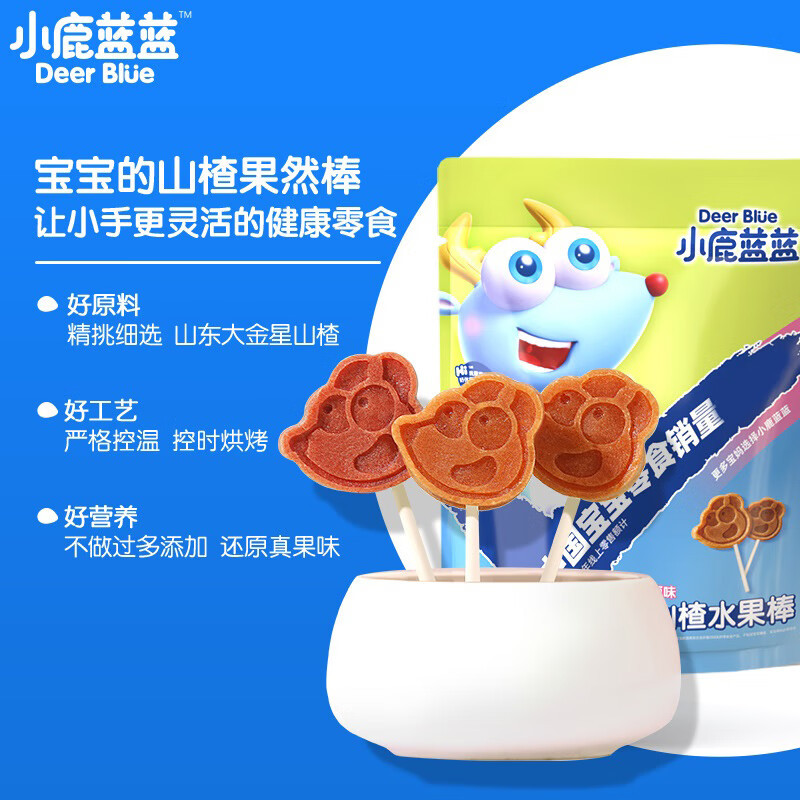 Official Flag Genuine Fawn Blue Hawthorn Sticks, Pulp Strips, Snacks, Fresh Dried Fruits, Free Infant Food Supplement Recipes