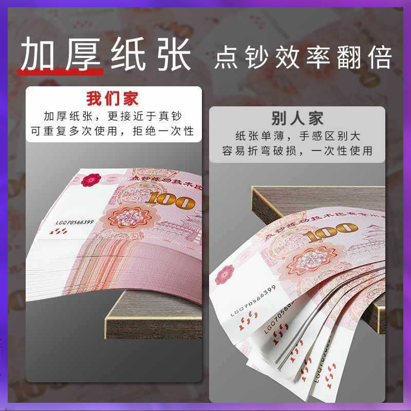 ✅ Bank Practice Banknotes 100 Coupons Accounting Cashier Practice Banknotes Practice Props Students Counting Banknotes Practice