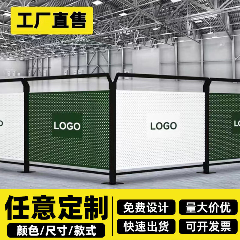 Индивидуальная сетка для изоляции мастерских, ограждение для оборудования, безопасность, мобильный защитный забор
