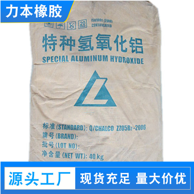 Оптовая продажа специального алюминиевого гидроксида из южного Китая, ультратонкий алюминиевый гидроксид, высокая белизна, строительные материалы, огнезащитный