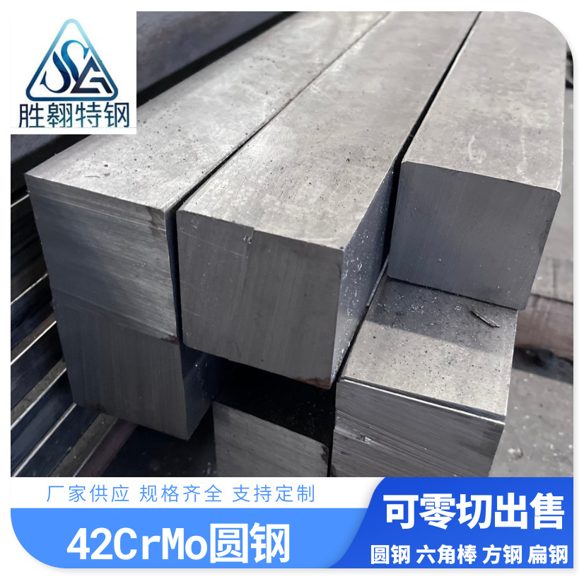 Круглая сталь 45# углеродная конструкционная сталь 45# для переработки в розницу