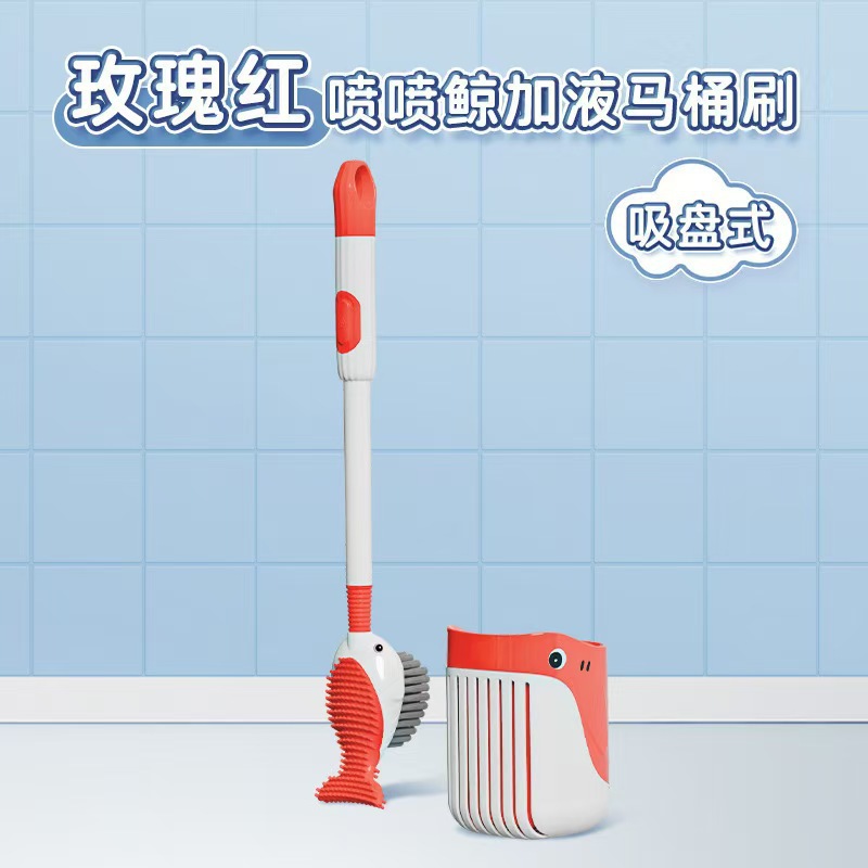 Toilet Brush New Spray Whale Liquid Suction Cup No Dead Angle with Base Silicone Bathroom Toilet Cleaning Handy Gadget