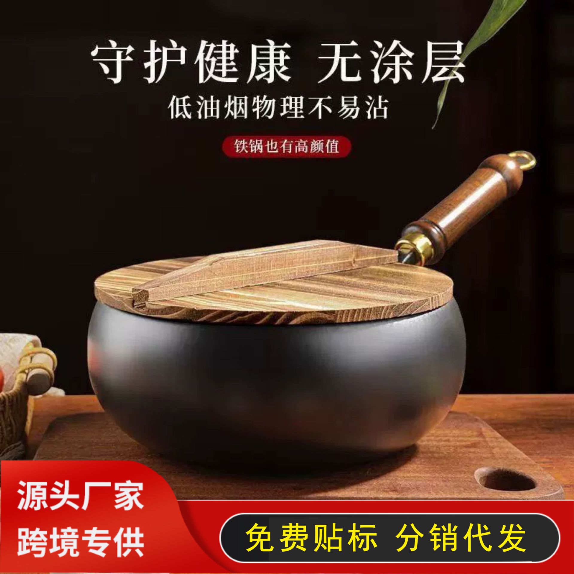 Традиционная глубокая чугунная сковорода, без покрытия, для готовки и тушения, для домашнего и коммерческого использования