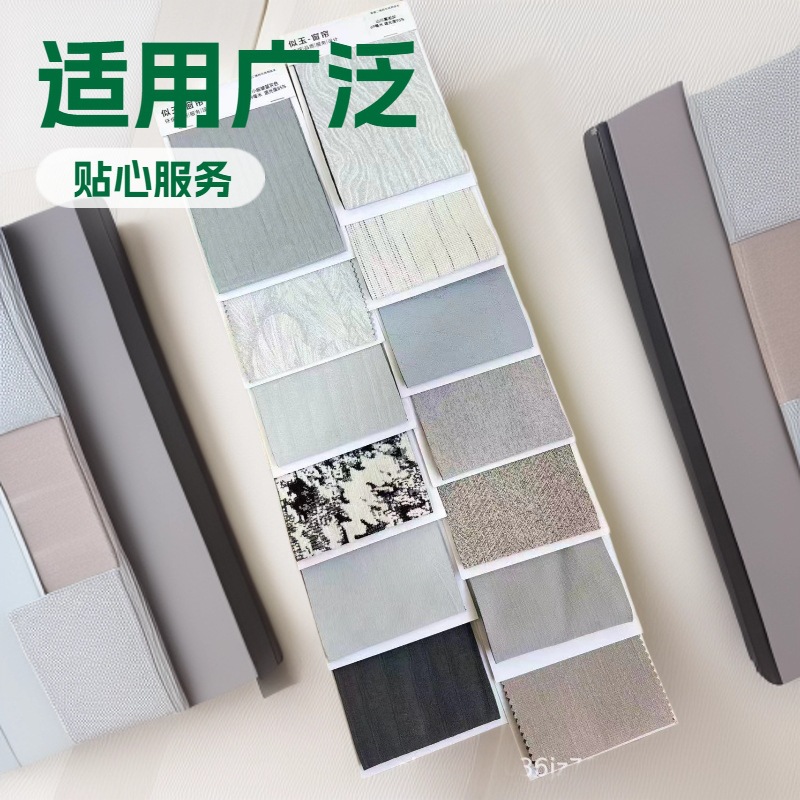 Sample Curtains and Sheer Curtains, Sample Color Cards, Support Measurement and Installation, Full Blackout Curtains, Finished Product Samples, Multi-Material Customization