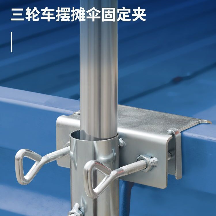 Umbrella Holder Outdoor Stall Artifact Sun Umbrella Sunshade Umbrella Fixed Desktop Tricycle Large Umbrella Fixing Bracket