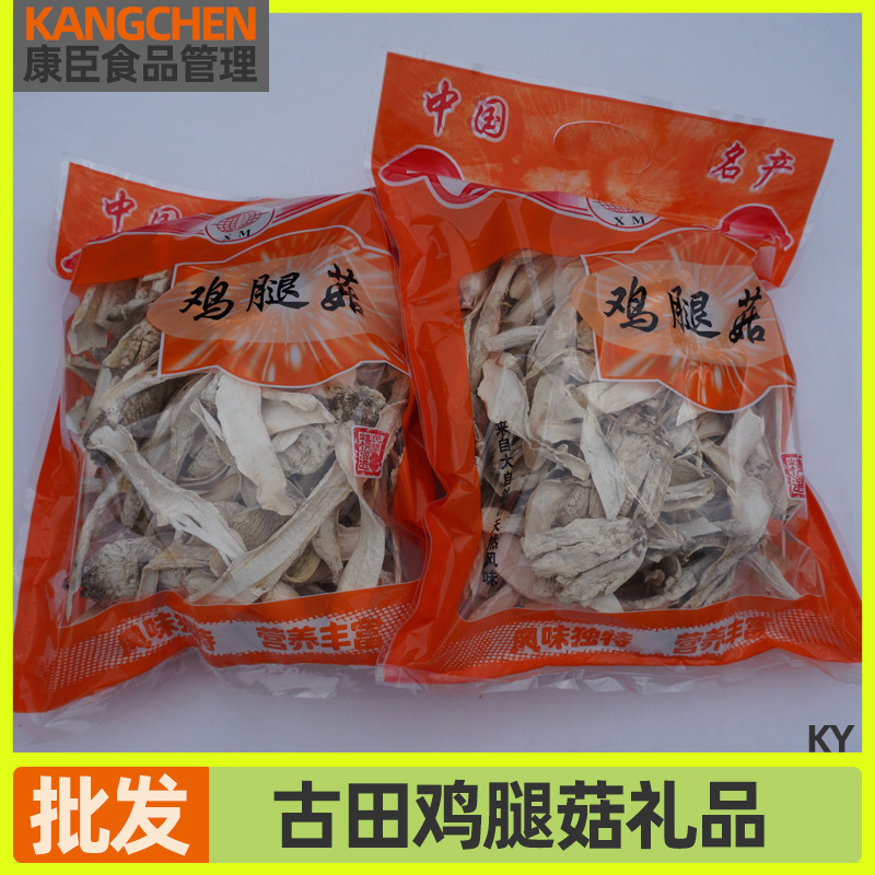 Сушеный коприно Юньнань свежий гриб оптом