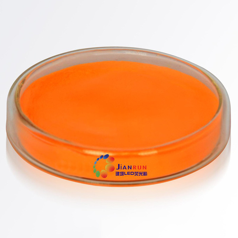 Customized Fluorescent Powder High Brightness Yag White Light Powder High Color Rendering Fluorescent Powder Electronic Powder Led Fluorescent Powder