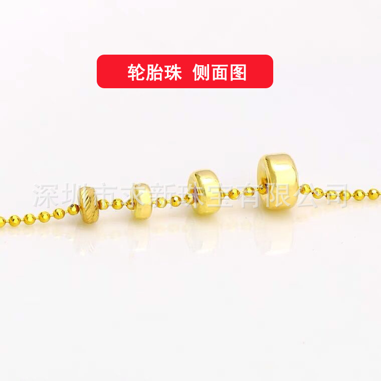 18K gold tire pearlescent body abacus beads spacer loose beads diy bracelet necklace Passepartout spacer semi-finished accessories