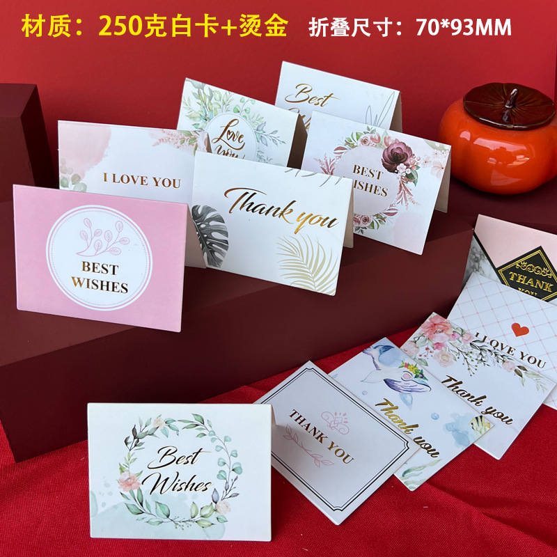 Простая европейская стильная открытка с горячим тиснением, благодарственная открытка для цветочного магазина