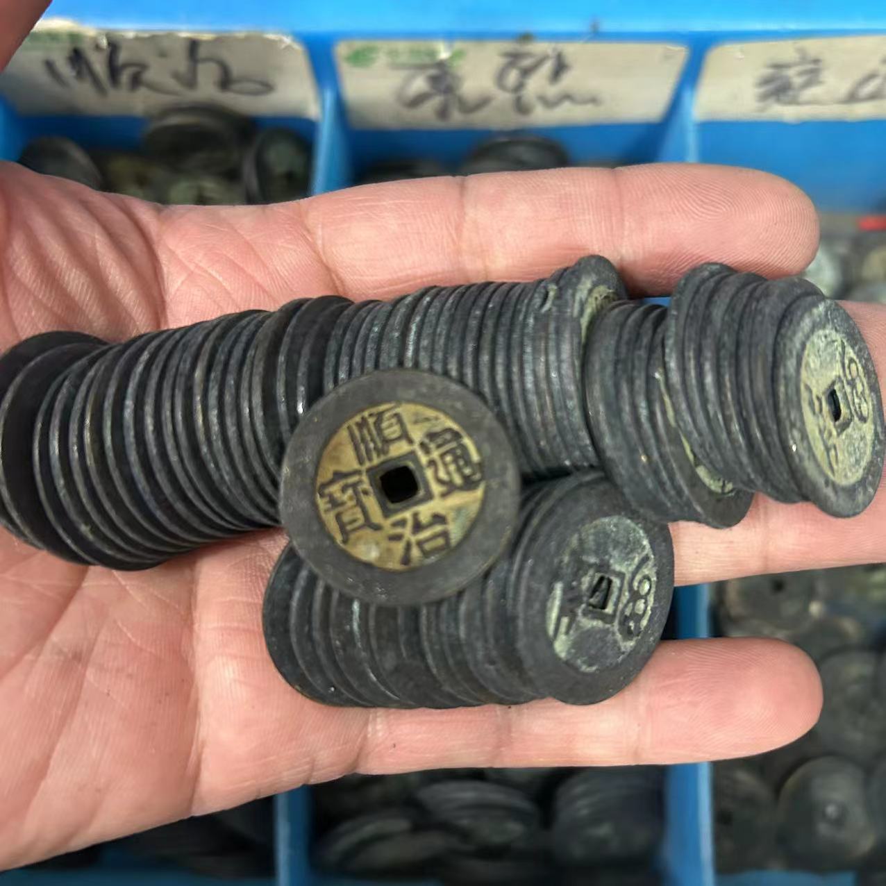 Antique Thickened 2.5cm Shunzhi Kangxi Yongzheng Qianlong Jiaqing Qing Dynasty Five Emperors Money Collection