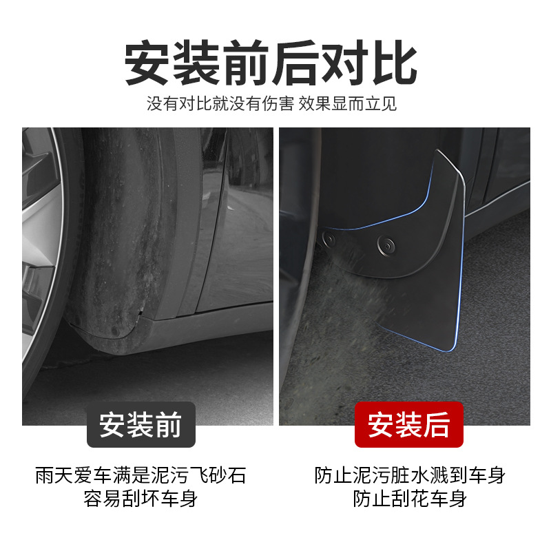 Suitable for Replacing Tesla Fenders Model Y/3 Fenders, No-Drill Invisible Version Fender Accessories Wholesale
