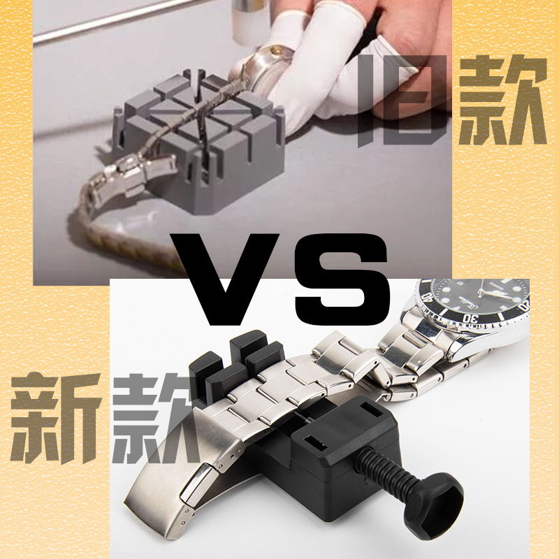 Factory in stock wholesale watch remover steel belt watch regulator adjustable watch length strap widened watch remover