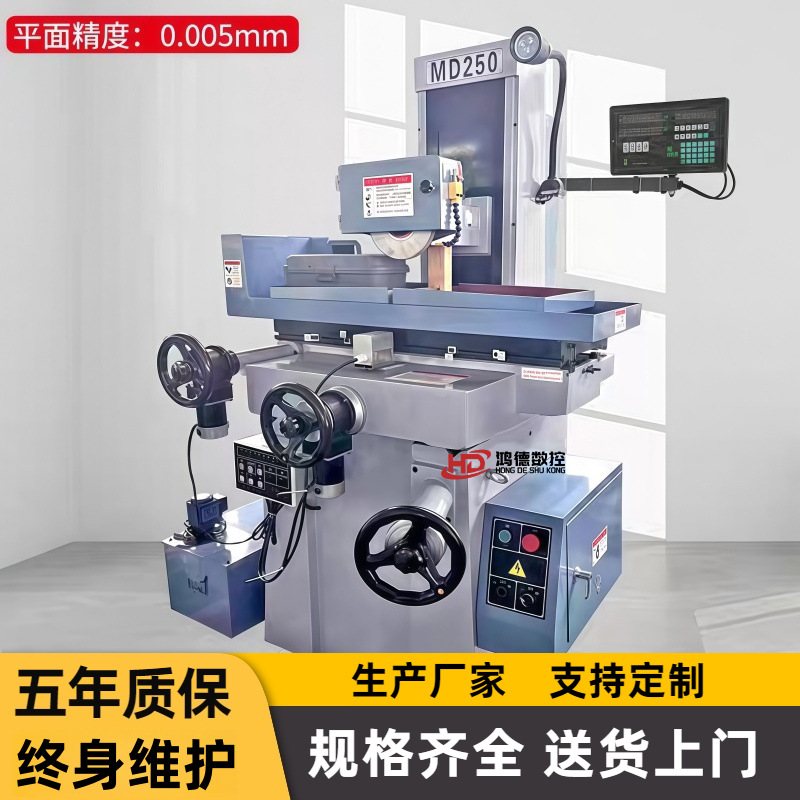 Manufacturer Supplies My250 Surface Grinder with High Precision Horizontal Shaft and Semi-Automatic My250 Hydraulic Grinder