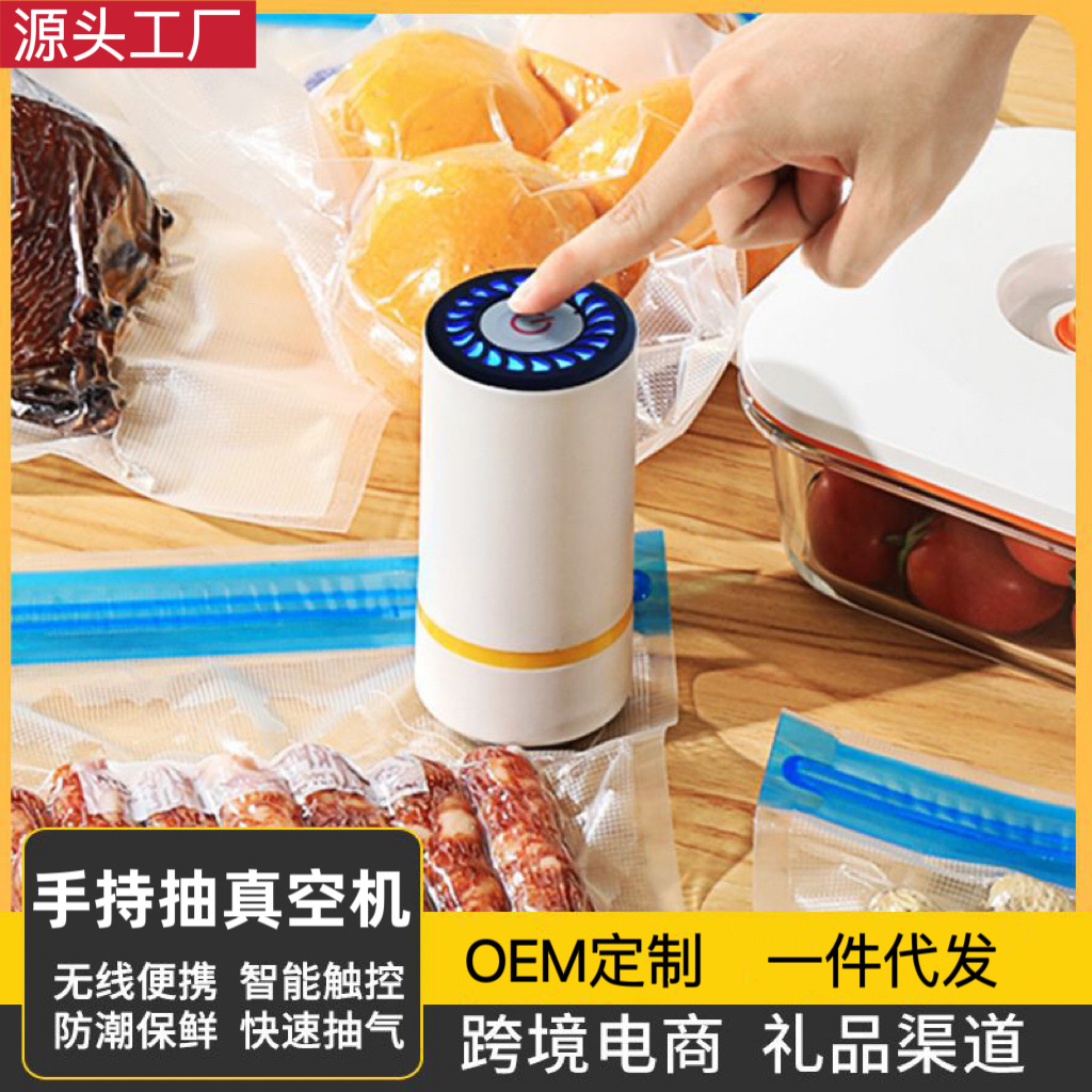 Мини ручная вакуумная упаковочная машина, портативная, электрическая