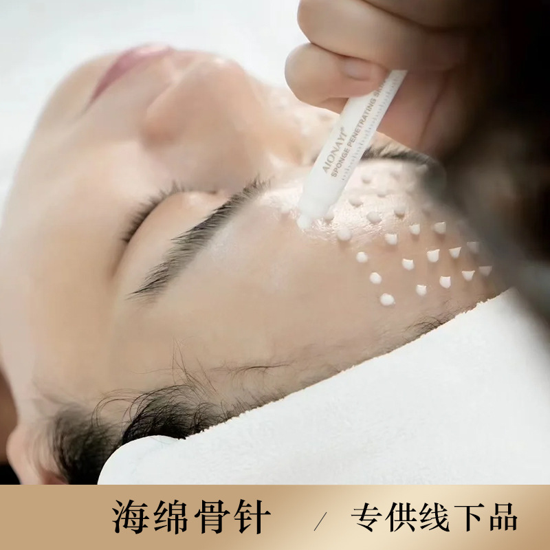 Салон красоты, 99% 7 дней, спонж, игольчатый набор, против шрамов от акне, деликатные поры, силиконовые иглы для акне