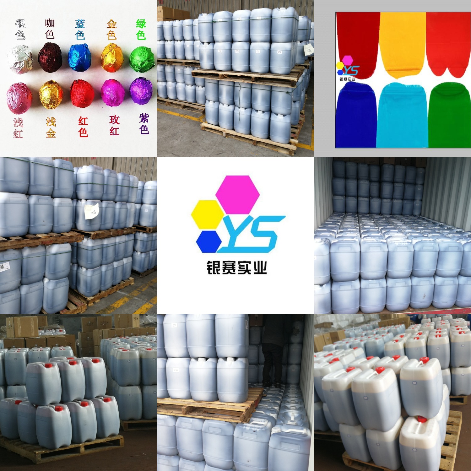 Free Samples of Alcohol-Soluble Metal Complex Dye Colorants, Water-Based Colorants, and Oil-Based Dyes Are Available. Samples Are Welcome