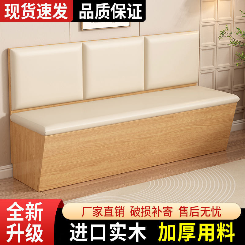 Solid Wood Home Dining Booth Sofa Against the Wall Commercial Use Milk Tea Shop Restaurant Bar Storage New Booth Wholesale