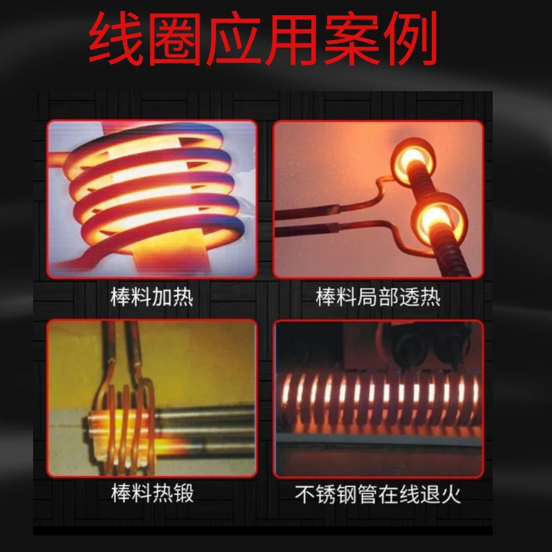 High Frequency Induction Heating Coil Quenching Welding Smelting Customized Various Models of Induction Heating Coil Accessories Manufacturers