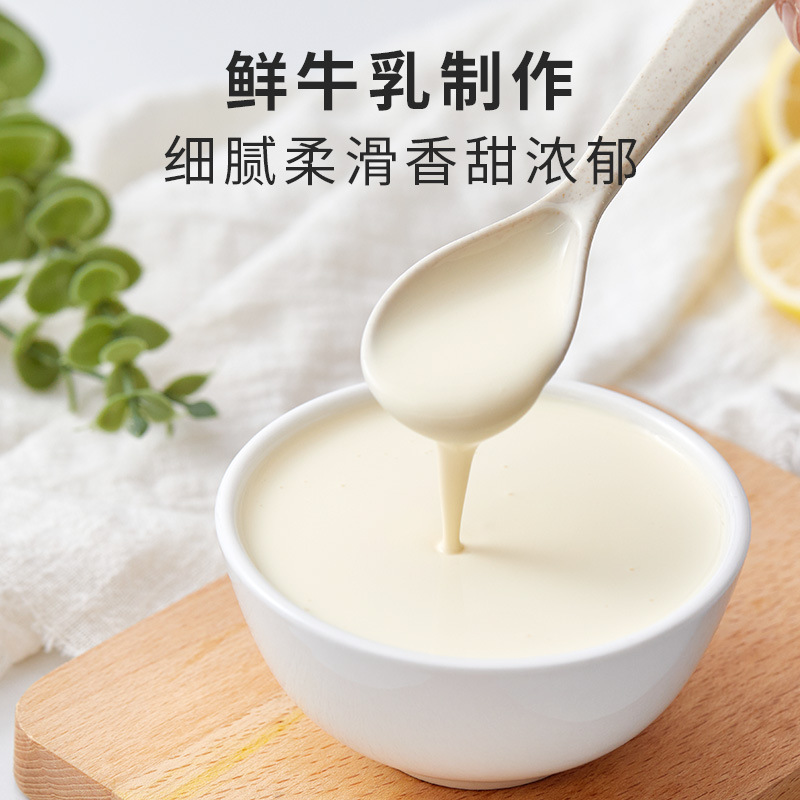 Exhibition art Oulan animal light cream 250ml cream cake decorating egg spoon liquid dessert baking raw materials