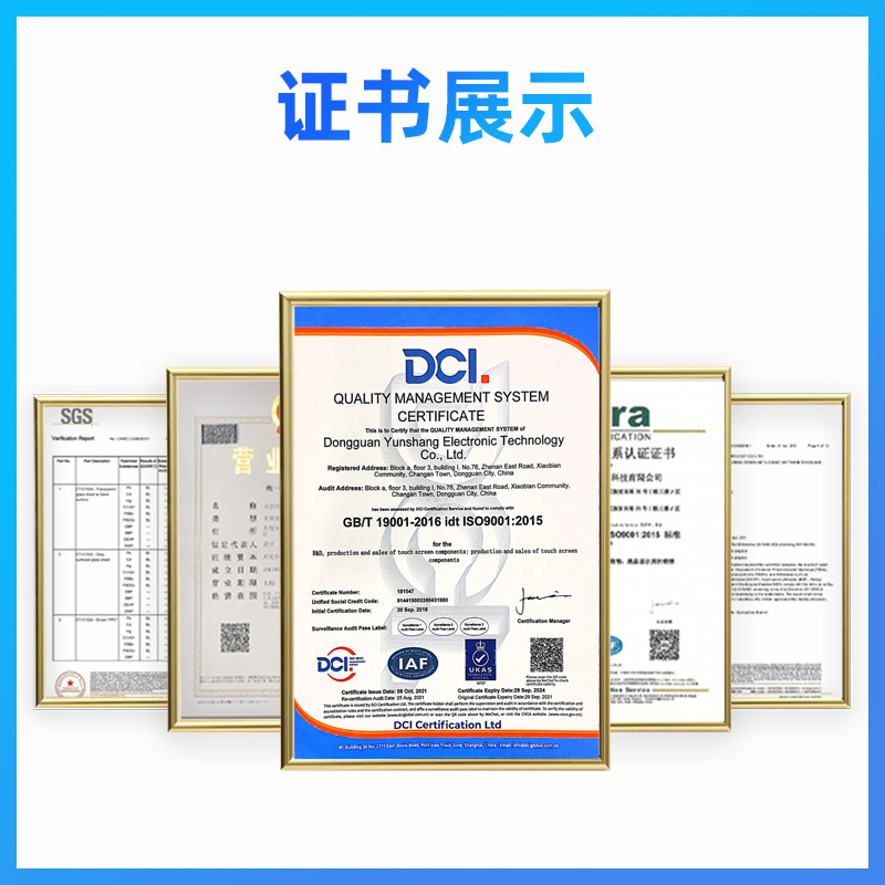 Lcd High-Definition Touch Screen Customized Multi-Size Smart Device Touch Screen Medical Industrial Control Machinery Touch Display