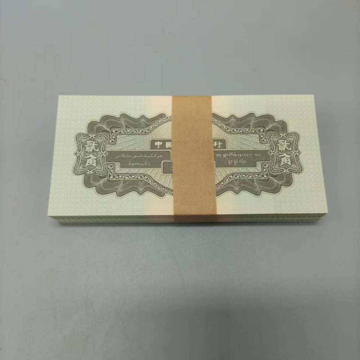 The Second Set of Rmb Locomotive 100 Continuous Two-Cent 1953 Second Edition Banknotes