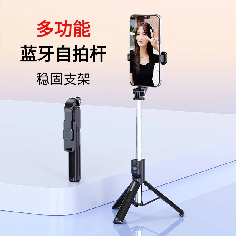 Integrated Bluetooth Mobile Phone Selfie Stick, Travel Portable and Stable Stand [Including Factory Information]